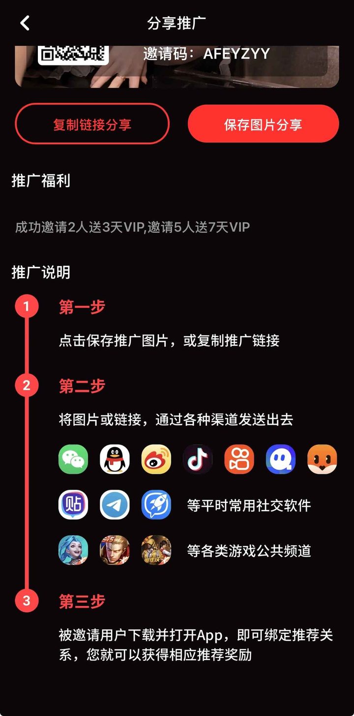 抖阴推广说明页面，可对照官方公告核对最新域名与入口变更